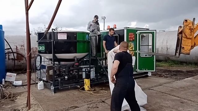 РАСТВОРНЫЙ УЗЕЛ NAGRO. ЖКУ. КАС 32 . смотреть онлайн