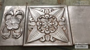 Металлизация медью с жидким металлом производителя Metallum-Metallhaut.