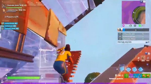 Фортнайт.Battle Royale.