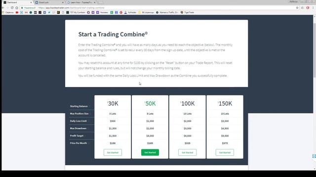 Topsteptrader раздает деньги трейдерам смотреть онлайн