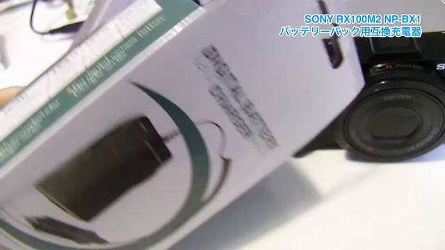 こちらも2年半使用しています。SONY NP-BX1互換の充電器 смотреть онлайн