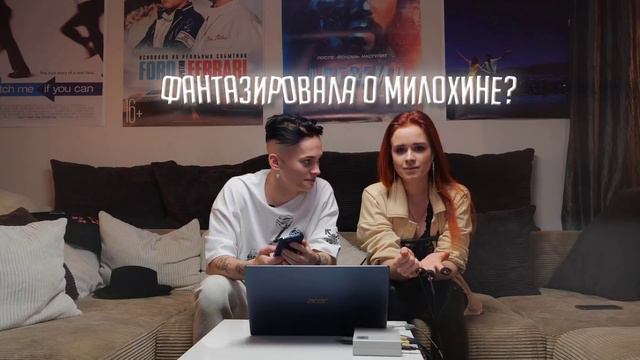 ДАНЯ МИЛОХИН И НАСТЯ РЫЖИК ПАРА? - Какие у Насти чувства? смотреть онлайн