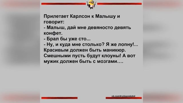 Свежие Анекдоты. Коля по кличке "ДРОБОВИК" на первом свидании с девушкой смотреть онлайн