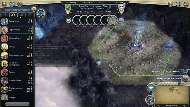 Age of wonders 3 - Обучающий летсплей или гайд для новичков. Прохождение песочницы! Серия №3 смотреть онлайн