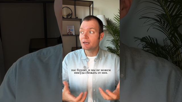 Почему слёзы - это важно?
#психосоматика #вадимсанжаров #shorts смотреть онлайн