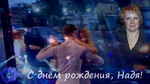 Вальс «Надежда 2007» - Музыка Юрия Шипко © 2007