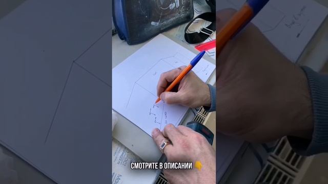 ЧТО ВАМ НУЖНО ЗНАТЬ О ВЫЕЗДЕ НА ДОМ ДИЗАЙНЕРА-ЗАМЕРЩИКА смотреть онлайн