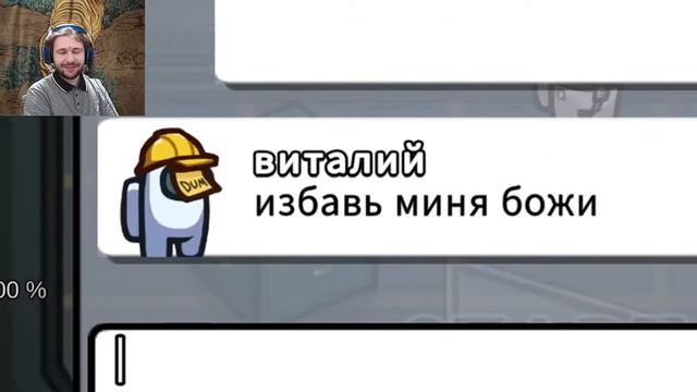 САМЫЙ УМНЫЙ ЧИТЕР В АМОНГ АС | Dачник | Реакция (Впервые вижу этот канал) смотреть онлайн