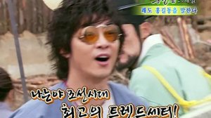 Хон Гиль-дон спешл-интервью