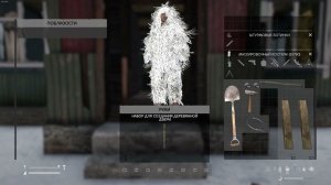 Стройка узких дверей | DayZ Contaminated Area