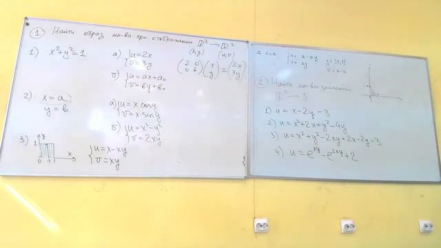 [s3 | 2022] Математический анализ, Екатерина Трифанова, практика 2 смотреть онлайн