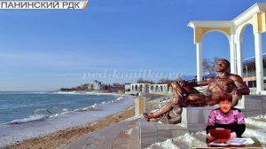 ПУТЕШЕСТВИЕ ПО ВОЛШЕБНОМУ КРЫМУ   онлайн беседа для детей