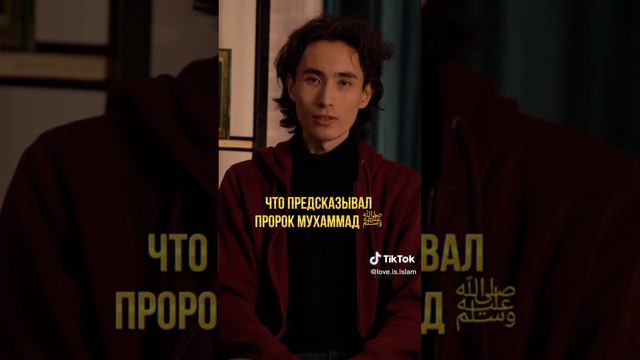 По воли Аллаха #ислам #коран #мухаммад #пророк смотреть онлайн