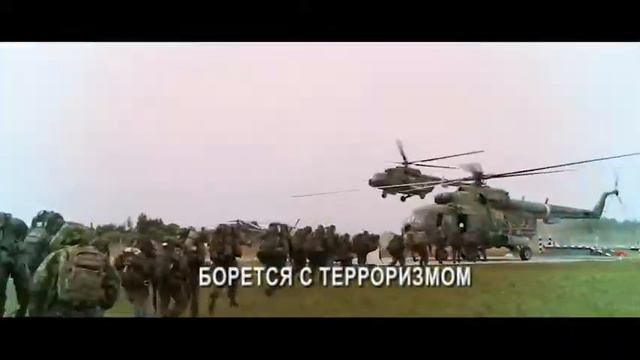 27 марта - День войск национальной гвардии смотреть онлайн