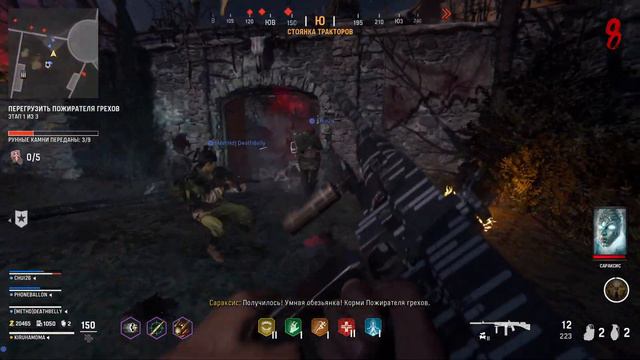 Call Of Duty Vanguard.