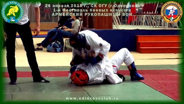 АРБ Одинцово СК ОГУ 26 апреля 2015г – 52 смотреть онлайн