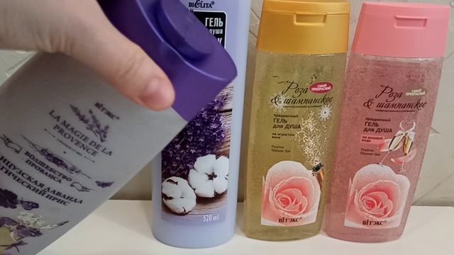 Beloris Косметика и Игрушки Январь 2022 смотреть онлайн