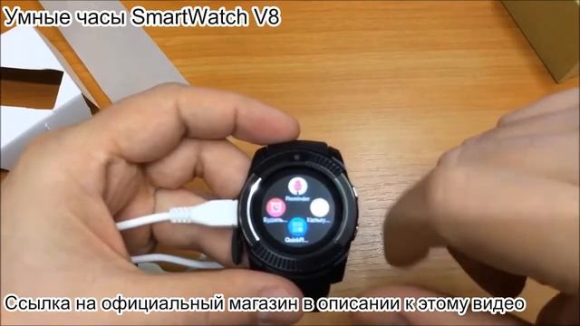 Умные часы SmartWatch V8⌚ смотреть онлайн