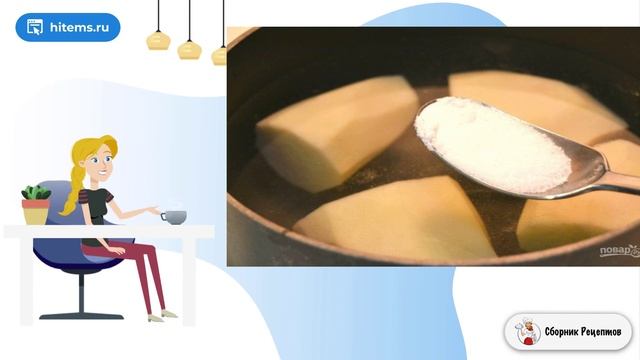 Сборник рецептов