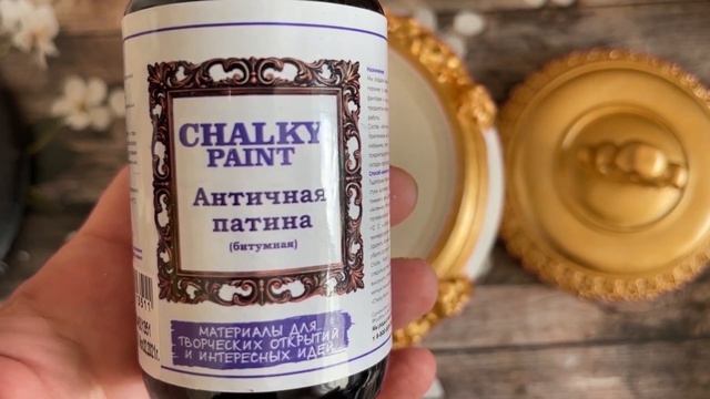 Шкатулка Королевская роскошь смотреть онлайн