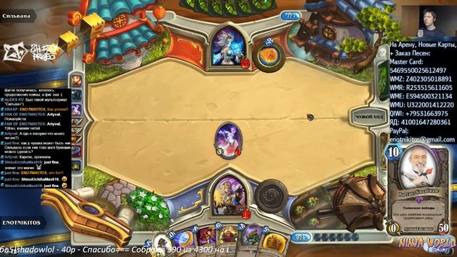 Хроники Hearthstone Part 071 смотреть онлайн