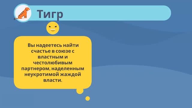 Японский ПРОЕКТИВНЫЙ тест расскажет какой ЧЕЛОВЕК тебе нужен для счастья! смотреть онлайн