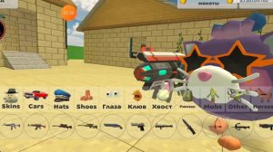 как скачать мод меню на чикен ган