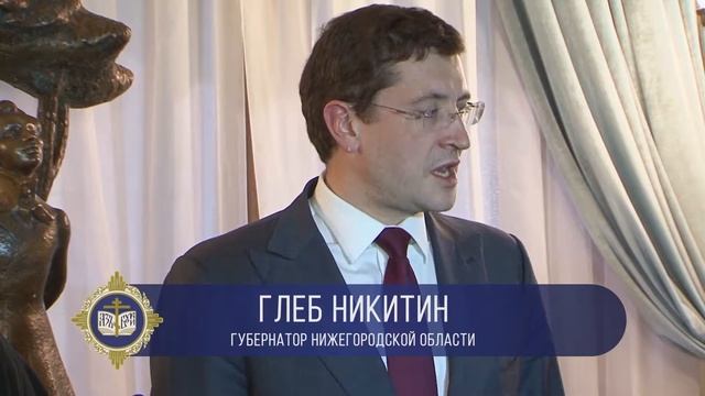 XXVI Международные Рождественские образовательные чтения смотреть онлайн