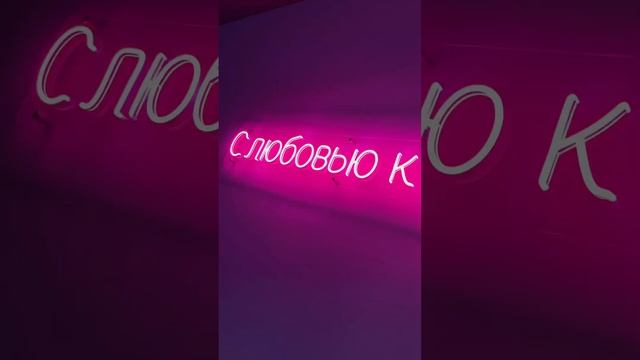 Растяжка с подкачкой в Краснодаре смотреть онлайн