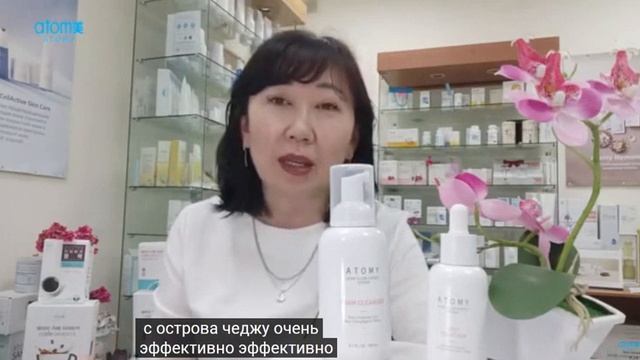 ??Atomy Акне Эксперт Набор смотреть онлайн