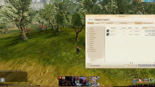 ArcheAge 3.0 - Искрящаяся древесина. Где добыть? зачем она нужна? смотреть онлайн