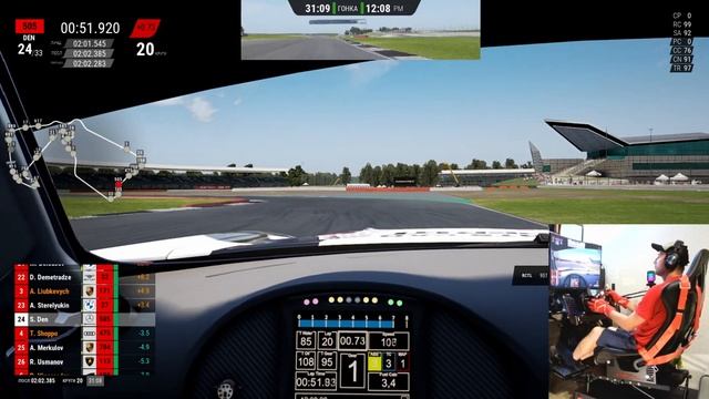 Silverstone ACCGT Open Event Assetto Corsa Competizione на подвижной платформе 3DOF смотреть онлайн