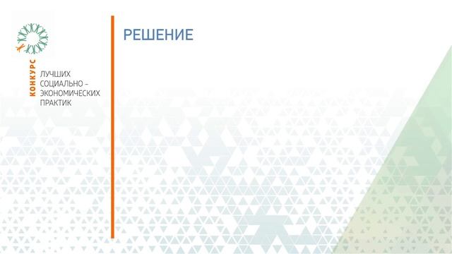 2) Традиции народной культуры - на кончиках пальцев (Свердловская область) смотреть онлайн