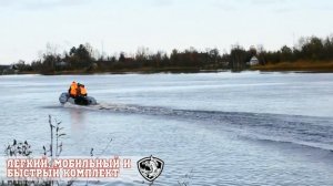 Лодка Хантер 330 А