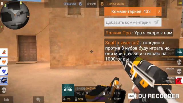 [СТРИМ] По Standoff 2 Ждём обновление 0.13.0 И ПРОКАЧИВАЕМ СКИЛЛ С ПОДПИСЧИКАМИ смотреть онлайн