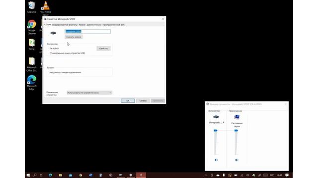 FX-AUDIO USB интерфейс для усилителей, предусилителей ЦАП DAC смотреть онлайн