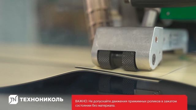 Инструкция по монтажу ПВХ-мембраны LOGICBASE смотреть онлайн