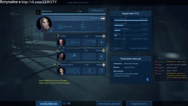 ALIEN SWARM - миссия 2 | ZERG смотреть онлайн