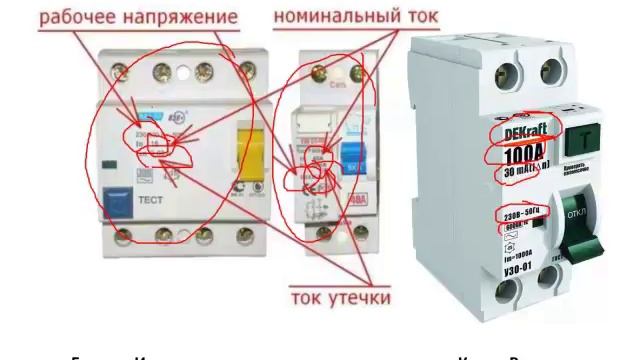Электрика своими руками урок 11 смотреть онлайн