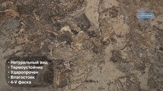 Выбор водостойкого кварц-винила. ВИНИЛОВАЯ ПЛИТКА ART EAST (АРТ ИСТ) ART TILE FIT СЛАНЕЦ РОССО смотреть онлайн