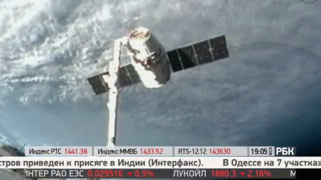 Космический грузовик Dragon успешно приводнился смотреть онлайн
