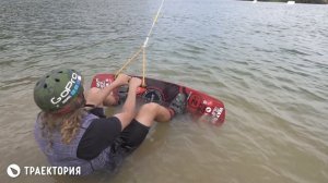 Как стартовать на вейкборде. Видео урок.