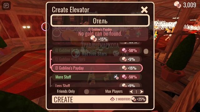 дорс отчаянные попытки сделать достижение hotel hell смотреть онлайн