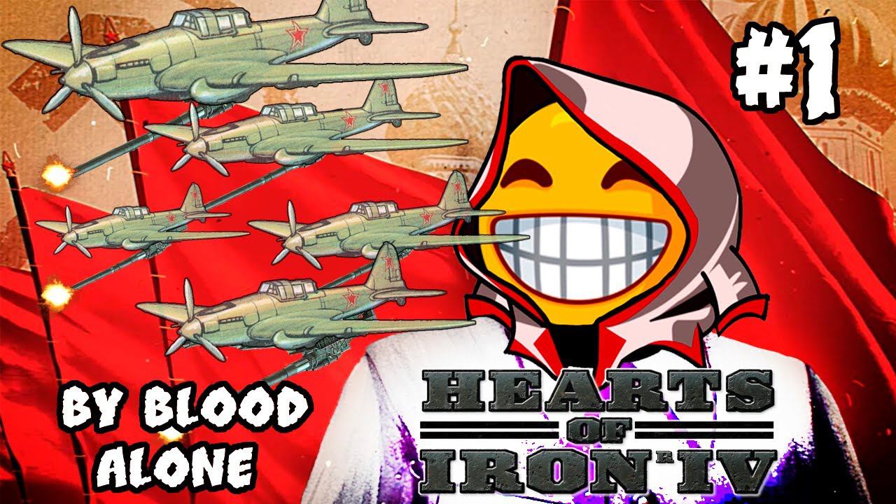 Только Самолёты за советский союз Hearts of Iron IV | сетевая игра hoi4 обновление by blood alone №1 смотреть онлайн