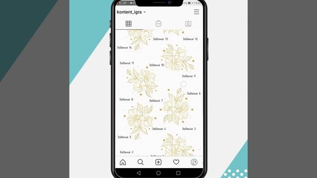 Как проходит игра смотреть онлайн