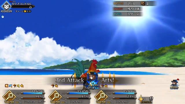 【FGO】Summer Charlotte (Caster) смотреть онлайн