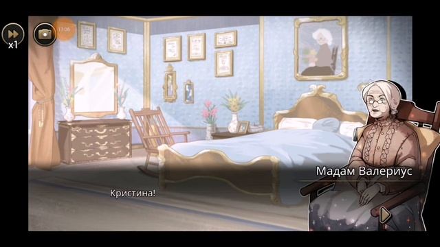 ДАВЛЕНИЕ НА КРИСТИНУ || Часть 24 || MazM: The Phantom of the Opera [ANDROID] смотреть онлайн