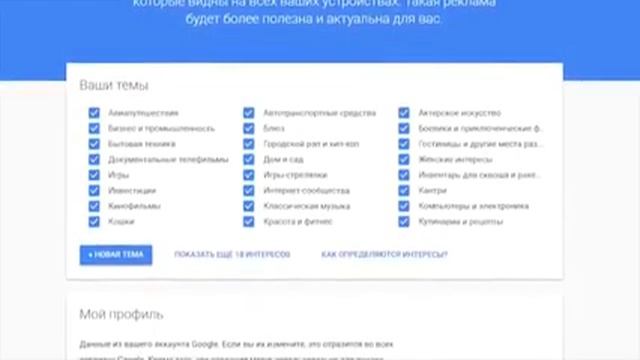 Сайты которое следят за нами смотреть онлайн