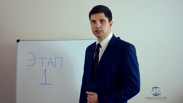 Сам себе юрист. Как зарегистрировать ООО? смотреть онлайн