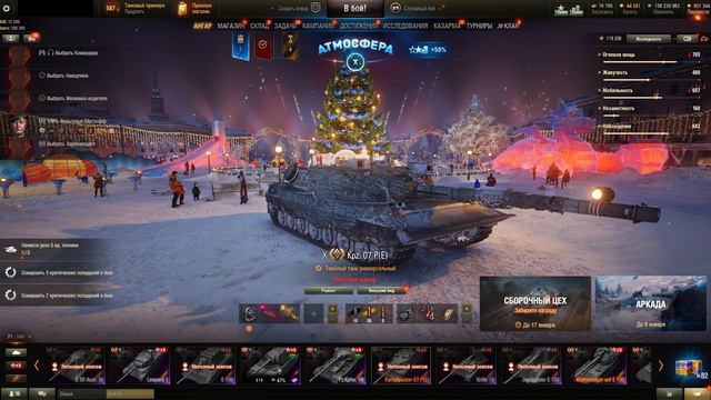 В ЭТОТ АНГАР WOT ВЛОЖИЛИ 200 000 РУБЛЕЙ, ЧТО ВНУТРИ? ОБЗОР АНГАРА WORLD OF TANKS С 71 ТОПОМ смотреть онлайн